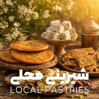 شیرینی محلی